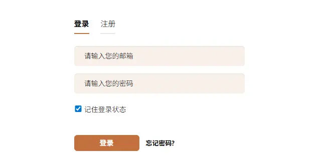 步骤一：登录