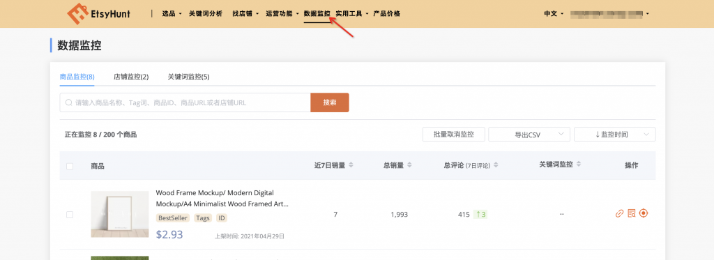 etsy data tracking